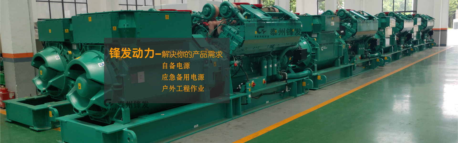 泰安市民樂機(jī)械制造有限公司